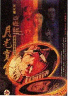 闵勇 广播剧 残响 封面